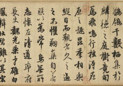 图片[2]-Ode to Pied Wagtails-China Archive